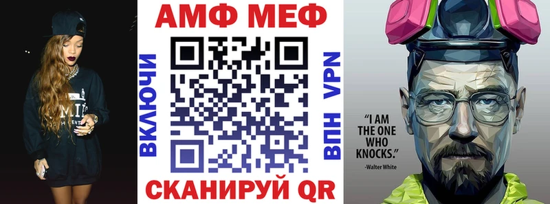 Амфетамин Premium Купить Салават