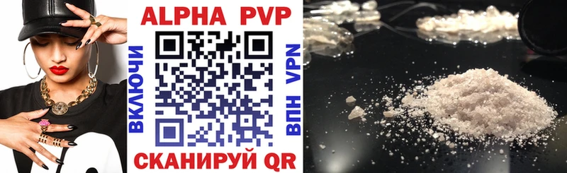 Купить закладки  Салават  Alfa_PVP СК 