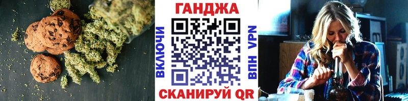 Купить  Салават  Еда ТГК марихуана 