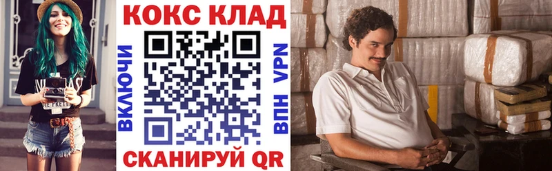 COCAIN Эквадор  Купить закладки  Салават 