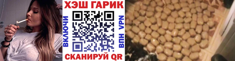 ГАШИШ хэш  Купить  Салават 