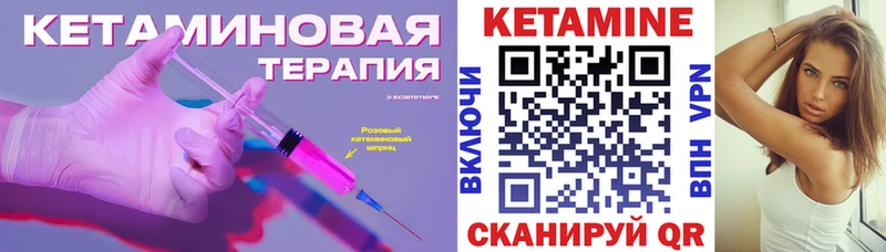 Купить где  Салават  Кетамин ketamine 