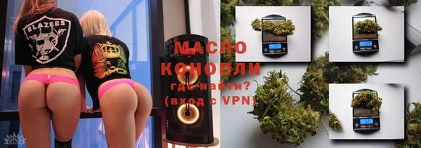 мефедрон мука Каменногорск