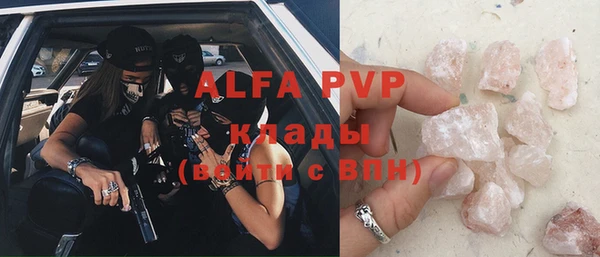 прущая мука Каменск-Шахтинский