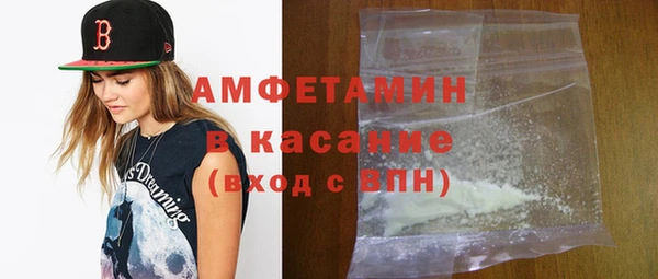 мефедрон мука Каменногорск