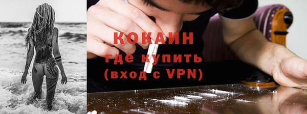 мефедрон мука Каменногорск
