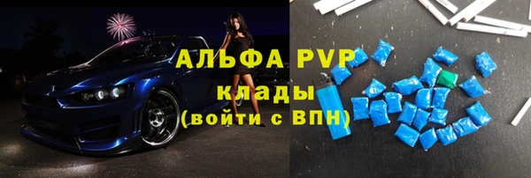 мефедрон мука Каменногорск