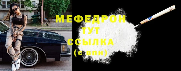 прущая мука Каменск-Шахтинский