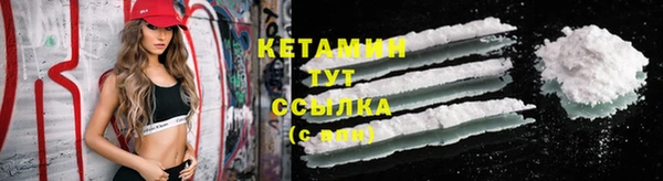 мефедрон мука Каменногорск