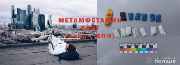 мефедрон мука Каменногорск