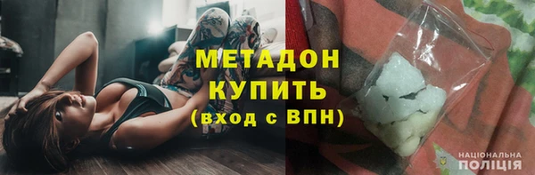 прущая мука Каменск-Шахтинский