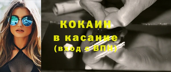 мефедрон мука Каменногорск