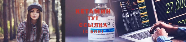 мефедрон мука Каменногорск
