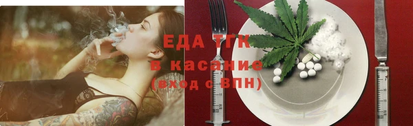 мефедрон мука Каменногорск