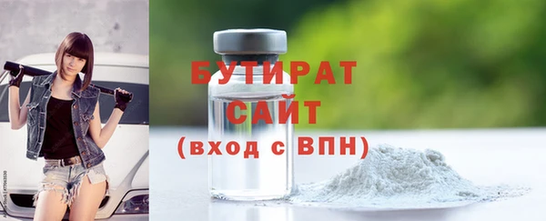 прущая мука Каменск-Шахтинский