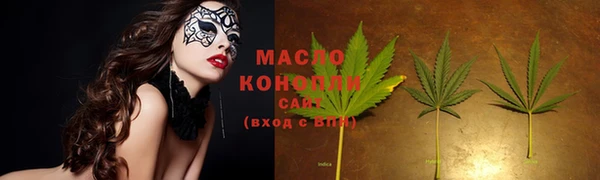 прущая мука Каменск-Шахтинский