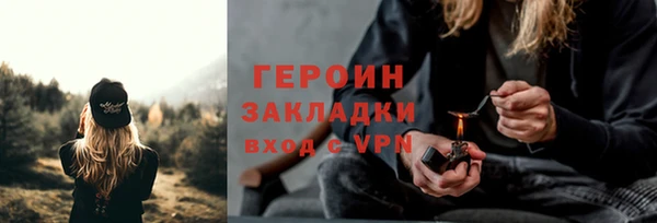 мефедрон мука Каменногорск