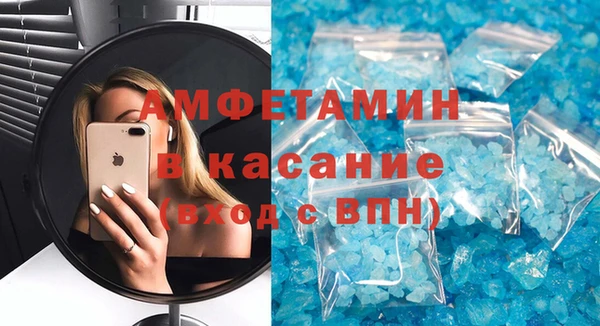 мефедрон мука Каменногорск