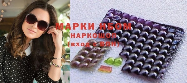 мефедрон мука Каменногорск