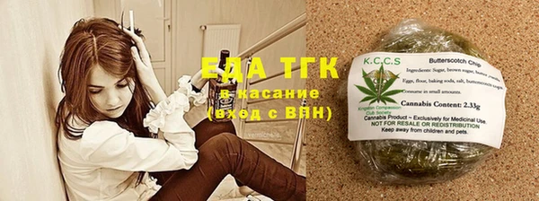 прущая мука Каменск-Шахтинский