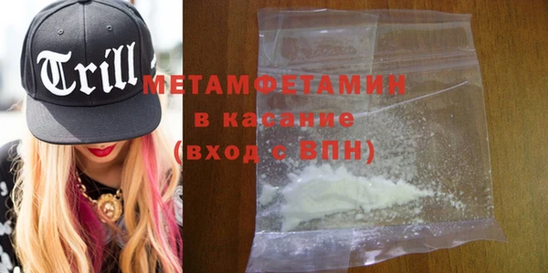 прущая мука Каменск-Шахтинский