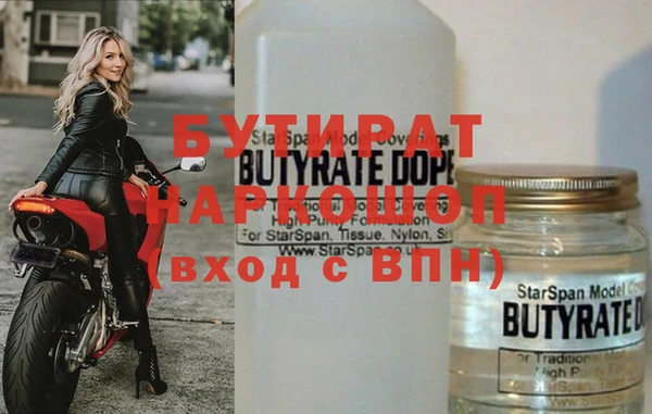 ГАЛЛЮЦИНОГЕННЫЕ ГРИБЫ Каменка