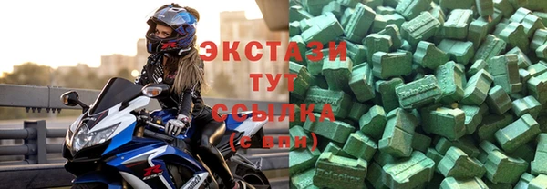 мефедрон мука Каменногорск