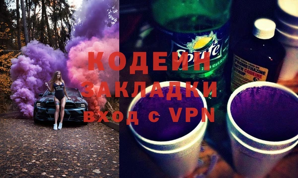 мефедрон мука Каменногорск
