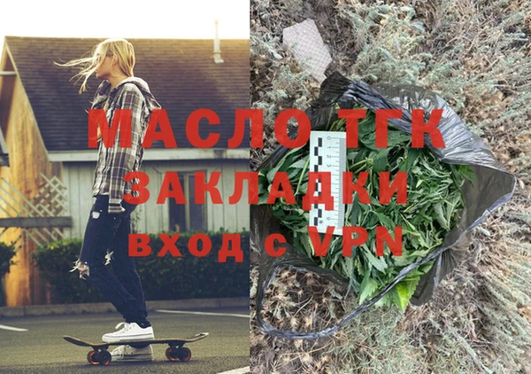 прущая мука Каменск-Шахтинский