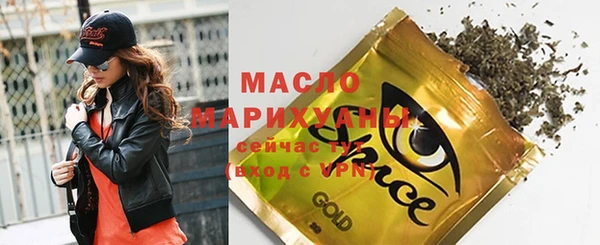 мефедрон мука Каменногорск