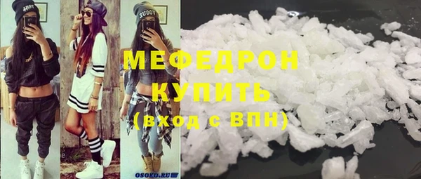 прущая мука Каменск-Шахтинский