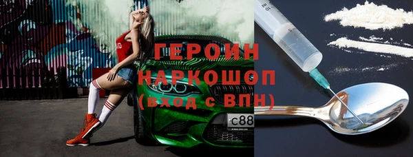 ГАЛЛЮЦИНОГЕННЫЕ ГРИБЫ Каменка
