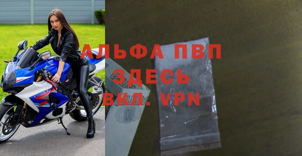 прущая мука Каменск-Шахтинский