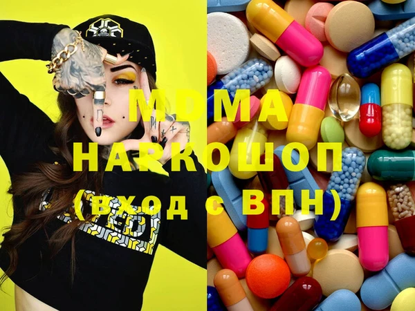 мефедрон мука Каменногорск