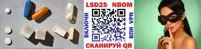 Купить  Салават  Лсд 25 экстази кислота 