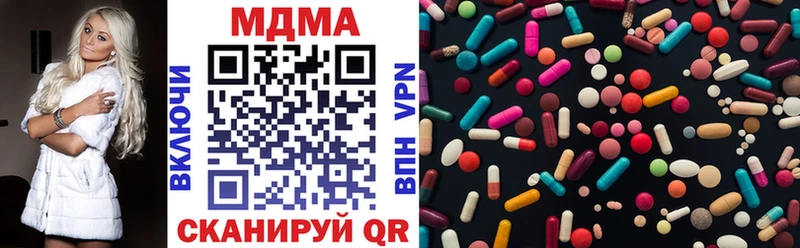 Купить закладки  Салават  MDMA VHQ 