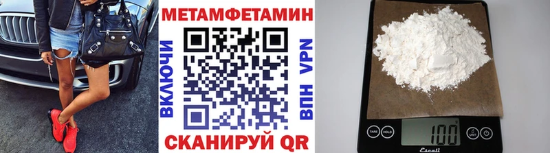 Первитин витя Купить Салават