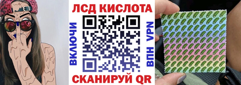 Купить где  Салават  Марки 25I-NBOMe 1,5мг 