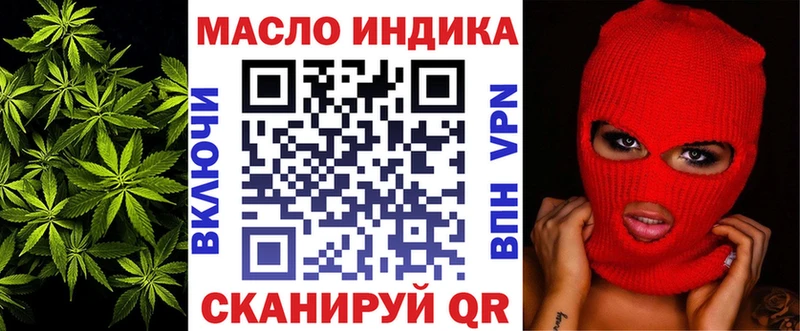 Купить закладки  Салават  ТГК THC oil 